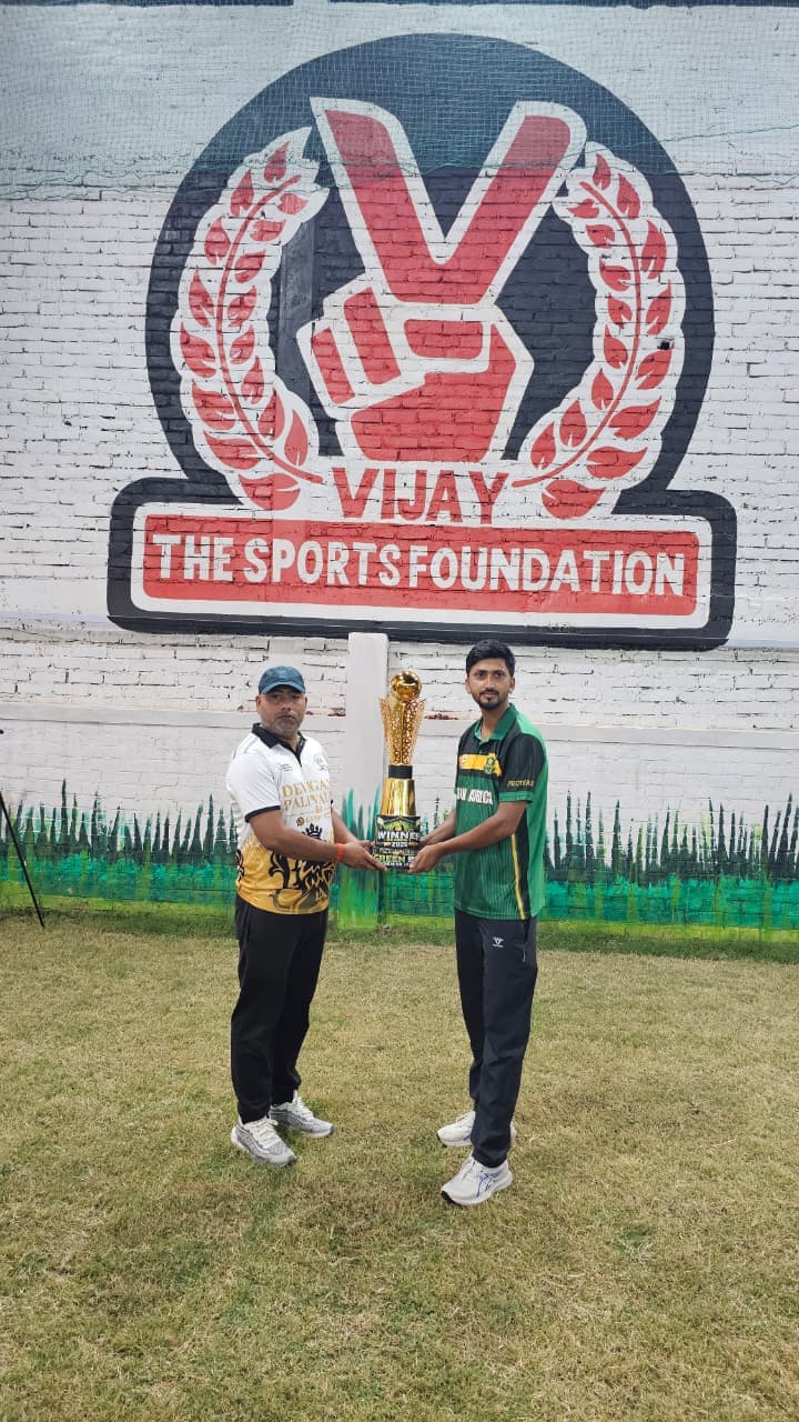 Green Box Premier League 2026