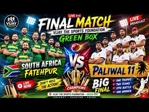 Paliwal PP XI vs South Africa Fatehpur — watch on YouTube